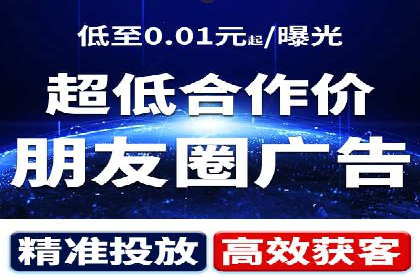 百度竞价策略：如何快速实现盈利的案例